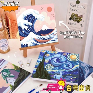 【限時特賣】Drofe 20x20cm帶框兒童繪畫數字繪畫風景油畫禮物裝飾掛畫
