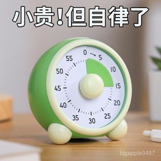 【寶藏大店鋪】靜音充電計時器學習專用小學生自律神器兒童時間管理鬧鍾倒定時器