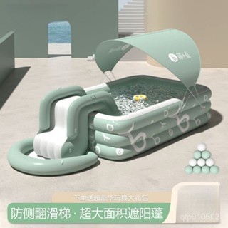 【Didi生活】桃園出貨 兒童充氣泳池 家用遮陽蓬滑梯浴盆 小孩玩具浴盆 成人洗澡浴盆 加厚戶外戲水池