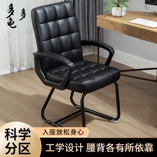 免運 電腦椅子辦公椅辦公舒適職員久坐麻將座椅現代簡約宿捨椅子 傢用麻將椅 麻將椅子 久坐舒適雙層靠背椅子 軟包椅