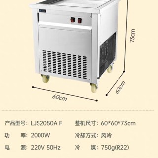 低價搶購 全自動雙缸鍋炒冰機 商用夜市擺攤厚切炒痠奶雪花酪機