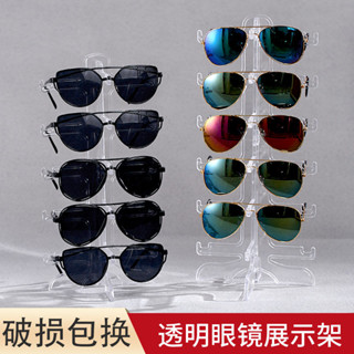 免運 臺灣出貨 眼鏡架 墨鏡收納 眼鏡收納 眼鏡展示架 透明眼鏡置物展示架太陽鏡墨鏡收納架近視眼鏡陳列架擺攤架首飾架
