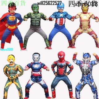 臺灣出貨【萬聖節】 萬聖節兒童男孩肌肉服裝鋼鐵蜘蛛俠美國隊長超人變形金剛衣服套裝