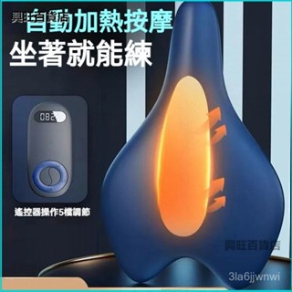 可開發票盆底pc肌訓練器凱格爾男女運動內收盆骨修複盤底提肛鍛鍊盆地按摩盆底肌訓練器 運動用品 PC肌按摩器 凱格爾訓練器