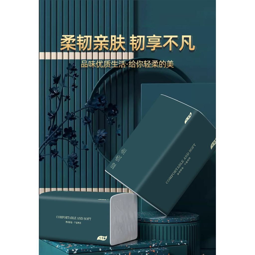 【物之寄語🚛】420張抽紙 60大包家用整箱紙巾 酒店飯店擦手紙 家庭衛生紙 面紙 面巾 紙巾 衛生紙 抽紙 抽取式面紙