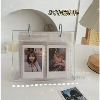 淘己🍑小卡展示架 卡冊 收納冊 ins 高顏值 卡片 收納盒 卡位盒 小馬寶莉 追星 小卡 展示架 大