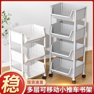 移動置物架 移動書架 置物架 收納櫃 玩具收納 桌下收納櫃 活動櫃 小書櫃 三層推車 收納架 轉角櫃收納 零食置物推車