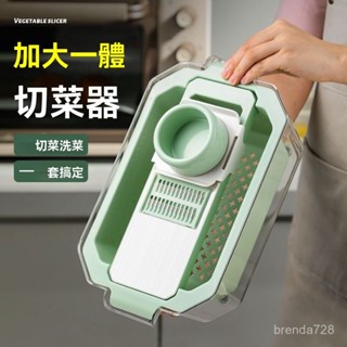 🔥韓韓嚴選👍多功能切菜神器 刨絲器 切菜機 削皮刀 切菜器 切片器 切丁器 切蔥機 切絲器 磨泥器 刨片器 磨蓉器