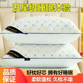 2025爆款 枕頭💓✨臺出【30天熱銷5994件】希爾頓刺繡枕頭五星級家用絲絨軟枕芯一隻酒店單成人學生一對水洗