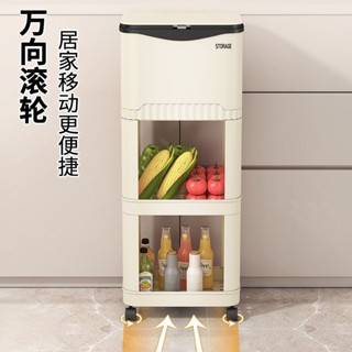 【滑蓋輕松開】廚房垃圾桶帶蓋多層落地式滾輪可移動家用浴室多功能置物架收納桶海棠生活館