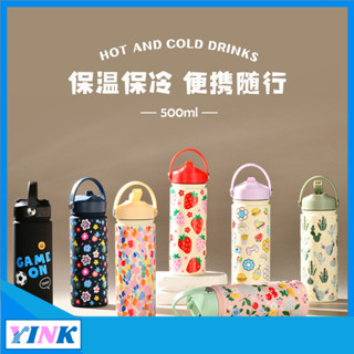 YINK-500ml不鏽鋼運動水杯廣口便攜提手印花戶外吸嘴保溫杯