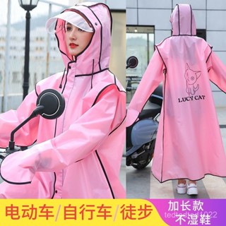 臺灣熱賣🔥【雙重防水】新款雨衣女防暴雨電動車電瓶車長款全身騎行男自行車外套可愛雨披 H9D1