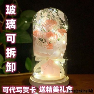 🔥臺灣出貨🔥💐滿天星玫瑰永生花💐模擬花束成品送女生日老師母親聖誕節情人節禮物 畢業禮物 永生玫瑰花小夜燈 韓式乾