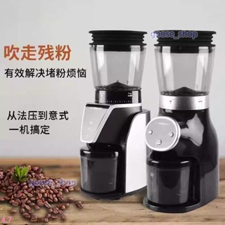 電動咖啡研磨機全自動咖啡豆粉碎器家用意式磨豆機磨粉機5星磨芯