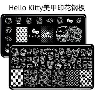 【桃園出貨】美甲印花鋼闆Hello Kitty貓咪模闆模具印章印花油粉紅凱蒂貓KT貓 YWMG