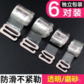 臺灣 爆款 新款透明隱形肩帶胸罩帶文胸帶子可外露胸罩帶防滑無痕加寬加厚帶內衣