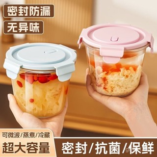 密封保鮮盒🍰 圓形玻璃湯碗 上班族微波爐飯盒 帶蓋密封食品保鮮盒 大容量帶飯餐盒 便當盒儲物罐 密封罐