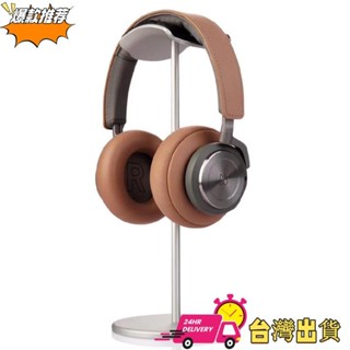 【限時特賣】鋁合金+皮革耳機支架 耳機架 通用耳罩式耳機金屬支架 圓弧掛架 創意耳麥托架 適用B&O 鐵三角 Sony