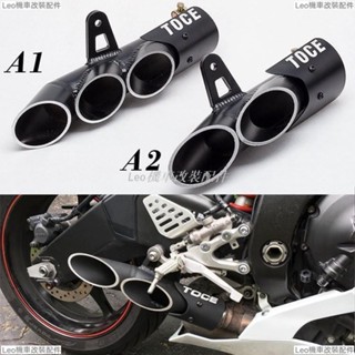 熱銷 ↱Toce雙孔三孔 38-51MM口徑 通用排氣管尾段 Z1000/勁戰/雷霆王