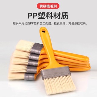 臺灣熱賣🔥油漆刷批髮專用刷子軟毛刷塗料塑膠毛清潔刷家用掃灰除塵小號刷子 3ISQ