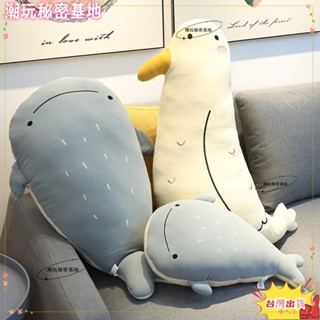 ❤ 臺灣熱銷❤可愛 鯨魚 藍鯨 海鷗 狐狸 棕熊 絨毛玩具 動物公仔 卡通抱枕 玩偶娃娃 超軟睡覺抱枕 枕頭 靠墊枕 創