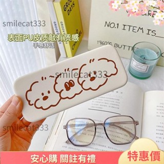 精品特賣 ins風可愛三隻小熊眼鏡盒便攜隨身防壓眼鏡收納盒情侶款小狗眼鏡盒收納盒