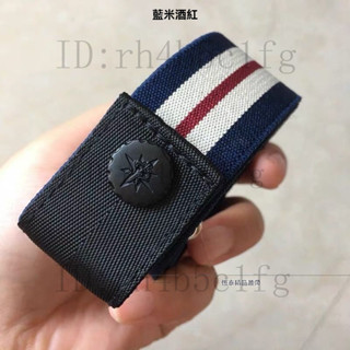 臺灣出貨⚡皮帶 牛仔褲皮帶 彈力無痕鬆緊褲帶 伸縮腰帶 女士免打孔ins風隱形懶人 腰帶 皮帶 隱形腰帶 腰帶女隱形皮帶