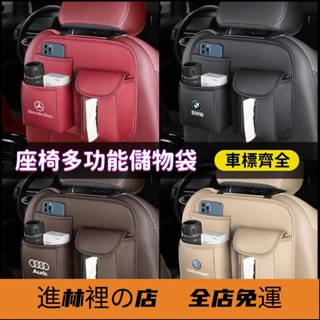 熱賣款 新款皮革品質 汽車椅背收納袋 多功能座椅掛袋 車載後座收納盒 車內收納 車用置物袋 汽車座椅收納 後背儲物掛袋