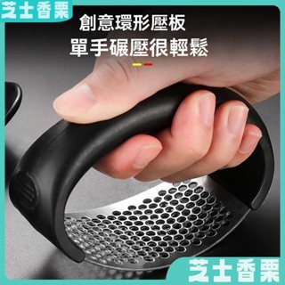 新店低價🎁新款家用手動剝蒜器 大蒜撥蒜頭去皮器 去皮搓蒜器 廚房剝蒜工具特厚壓蒜神器優質不銹鋼新款切拍蒜末蒜蓉搗碎搗蒜