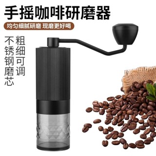 熱賣 戶外手搖咖啡磨豆機傢用咖啡豆研磨器便攜現磨不銹鋼CNC咖啡套裝105