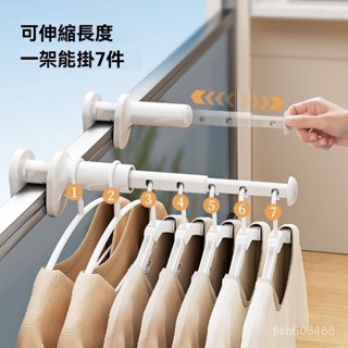 ❄️好物精選丨旅行晾衣架 免打孔 可伸縮 晾曬神器 旅行衣架 折疊衣架 掛衣架 衣架 折疊衣架 萬能衣架 出國衣架 神衣