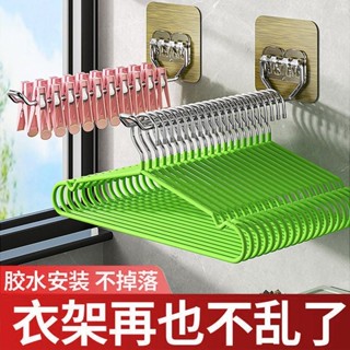4.8 衣架收納架 免打孔衣架收納神器家用陽臺收納器夾子衣架掛架壁掛晾衣架整理架 曬衣架 掛衣架 吊衣架 衣架收納