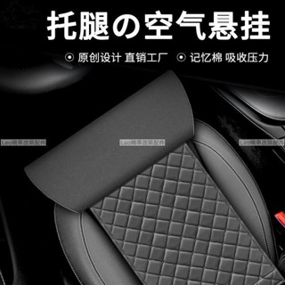 熱銷 腿託 汽車腿託 座椅腿託 汽車座椅腿託坐椅延長加長坐墊加裝腿部支撐多功能記憶棉座墊腿墊