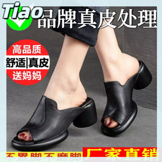 坡跟涼鞋--楔型鞋 品牌特價真皮拖鞋女 厚底拖鞋 粗跟涼鞋 夏季軟底拖鞋外出 新款復古涼鞋 厚底拖鞋 舒適女鞋 涼鞋女