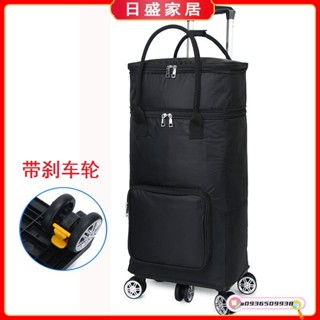日盛家居 【五輪順滑】家用拉桿購物車帶剎車萬向輪手拉車折疊便攜小推車老人買菜小拉車