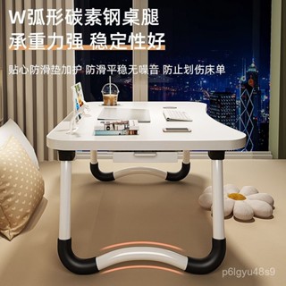 😄桃園上新😄床上書桌筆記本電腦桌學生宿捨寫字桌小桌子折疊桌宿捨神器 9MAP