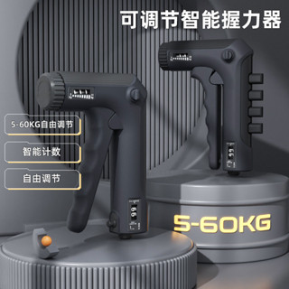 【限時下殺】握力器 手腕訓練器 握力訓練器 可計數握力器 多功能握力器男專業練手力運動手指力訓練器健身減壓腕力新型計數