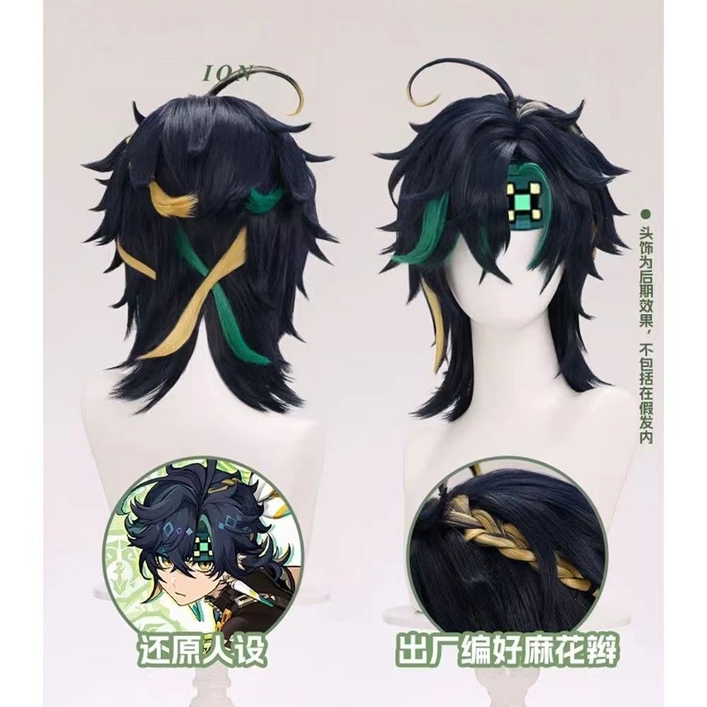 ✨喵喵優選✨  原神基尼奇cos假髮 拚色劉海雙色挑染短款 納塔少年 二次元 基尼奇假毛 cospaly 角色扮演