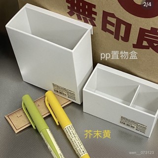 【1988人好評】簡約u型懸掛式收納盒ins風可移動掛式筆筒多功能宿捨雜物置物架 HXZT