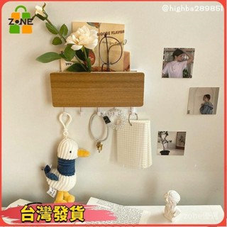 【爆款臺灣限定】ins簡約木質壁掛收納盒日式玄關鑰匙牆壁掛鉤掛架 創意免打孔金屬掛鉤置物架 多功能實木收納架13