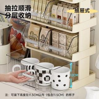 水杯收納盒 水杯置物架 臺面抽屜式杯子收納置物架桌面防塵茶水間茶包咖啡茶杯水杯架子水杯