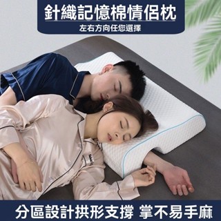 🌈臺灣出貨-男友抱枕 男友枕 手臂枕 男友枕頭 手臂枕頭 抱抱枕 情侶枕頭 手臂抱枕 側睡抱枕 情侶抱枕