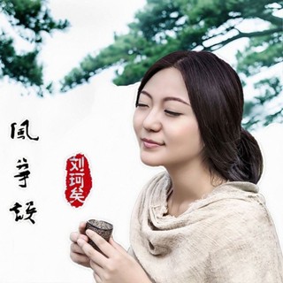 【小小百貨】劉珂矣CD專輯網路熱門古風流行歌曲【風箏誤】音樂光無損碟1934