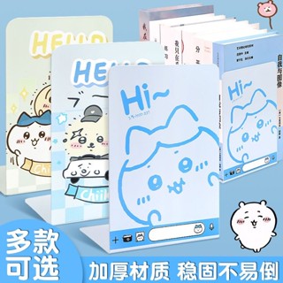桌面書立架 書本收納架💕吉伊卡哇加大厚書立桌面金屬擋板學生ins風書桌收納桌上書立架L型