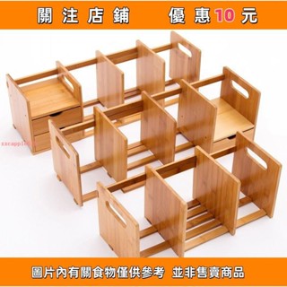 下殺 伸縮書立架 可伸縮書架 折疊書架 書本支架 桌麵書架 收納架 簡易桌麵書架桌上學生置物架層架書桌小型迷#愛樂樂心選