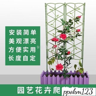 卡曼_爬藤架屏風花架網格庭院園藝花支架花螢幕戶外植物可拼接造型花架^