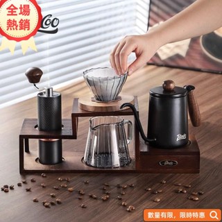 限時特賣 【訂金】Bincoo手沖咖啡壺套裝手磨咖啡機手搖收納支架木質咖啡手沖壺全套150