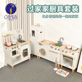 【廠家直銷 限時特惠】丹麥兒童過家家3歲6廚房煮飯玩具模擬聲光冰箱套裝模擬做飯木灶臺