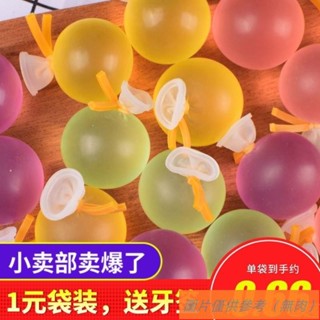 📢TW熱銷☑爆皮果凍氣球果凍丸子網紅零食巨峰葡萄多種口味水果果凍白桃