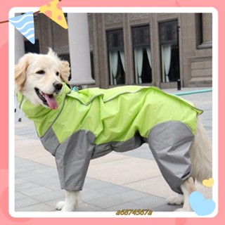 臺灣熱賣 狗狗雨衣 中大型犬金毛薩摩阿拉斯加防水四腳雨披 狗狗連帽雨具衣服a6874567a